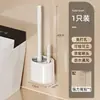 Cepillo para Inodoro para Uso Doméstico, Cepillo de Pared sin Ángulos Muertos, Herramienta de Limpieza de Baño para Inodoro, Cepillo Lateral para Limpiar el Inodoro, Venta al por Mayor y Dropshipping