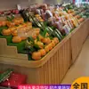 Expositor de Frutas em Camadas Feito Sob Medida para Supermercado de Alimentos Frescos Prateleira de Frutas e Legumes de Supermercado Estante de Loja de Frutas Mesa de Corte de Frutas Balcão de Caixa