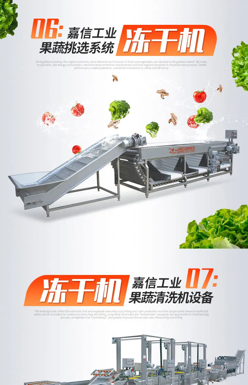 FD智能真空冻干生产线（套）(7)_05.jpg