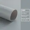 Papel de fondo de PVC, tablero de fondo para fotografía, accesorios de fotografía, tela de fondo para fotografía impermeable de color sólido comercial Morandi White