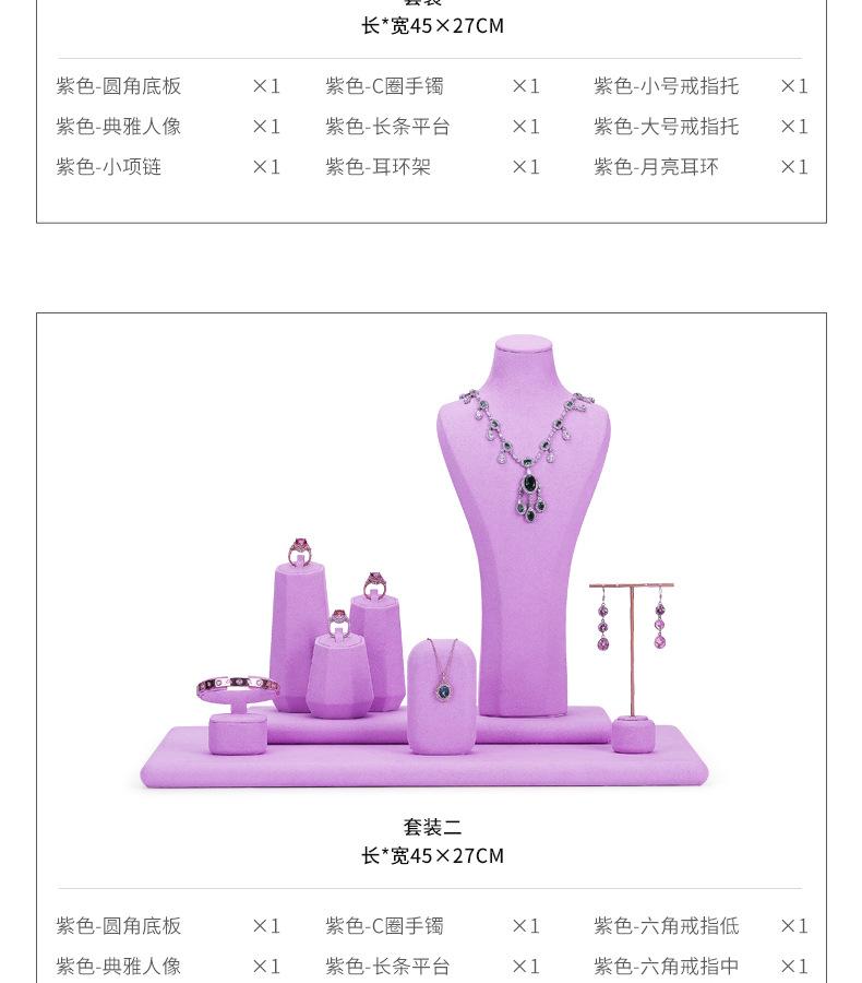紫色橱窗_06.jpg
