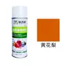 Materiales de reparación de muebles del hogar pintura de retoque belleza crema de color autospay color sólido puede cubrir cicatrices capa superior coloreada spray de mano