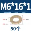 Arandela Plana GB97 Arandela Plana Espesor Amarillo Espaciador Redondo Tornillo Metálico M2 M4-M22