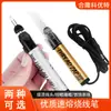 Pluma de Cera Manual para Fusión Rápida, Pluma de Cera para Perlas, Pluma de Cera para Estampado en Caliente, Pluma para Quemar Hilos, Bolígrafo para Cortar y Romper Hilos, Cartera, Bolsillo, Artículos de Cuero Hechos a Mano