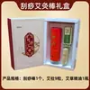 Tubo de moxabustão sem fumaça personalizado, caixa de moxabustão para clínicas de medicina tradicional chinesa, dispositivo de moxabustão portátil, conjunto completo de equipamentos de moxabustão, pequeno dispositivo de moxabustão