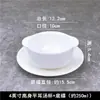 Simples Criativo Estilo Ocidental Puro Branco Dupla Orelha Tigela de Sopa Xícara de Sopa Tigela de Copo de Sopa Assando Talheres de Cerâmica Tigela de Mingau de Café da Manhã Tigela de Sobremesa