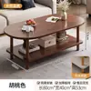 Mesa de Centro Apartamento Pequeño Nueva Mesa de Centro Sencilla Sala de Estar Hogar Habitación de Alquiler Dormitorio Mesa de Té Pequeña Mesa Pequeña Sencilla Popular