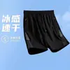 [Shorts de Seda de Gelo] Shorts Masculinos de Seda de Gelo para o Verão, Respiráveis, Soltos, Tamanho Grande, Finos, de Secagem Rápida, Calça Casual para Esportes