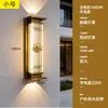 Luminária Solar de Parede Externa Lâmpada de Parede à Prova d'Água Externa para Pátio Nova Iluminação de Tira Foco para Pilar de Portão de Vila Estilo Chinês