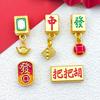Lingote de ouro antigo chinês vento mahjong contas espaçadoras perfuradas vermelhas diy pulseira colar liga acessórios de joalheria