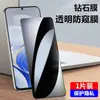 Adequado para Vivos19Pro Película de Vidro Cobertura de Tela Inteira S19 Anti-Impressão Digital Luz Azul S19 Armazém Sem Poeira Película Anti-Espionagem 5g