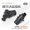 Aplicable al motor de la bomba pulverizadora del limpiaparabrisas de cristal BYD Qin Tang Song Yuan F0F3G3G5G6L3E6S6S7