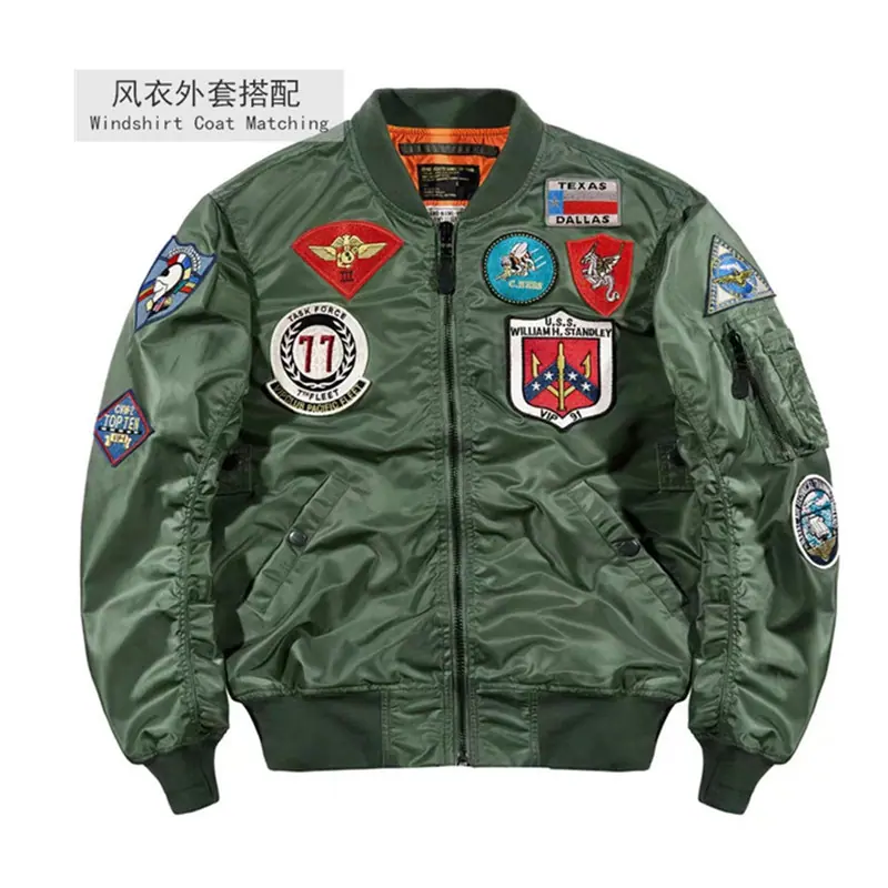 外套