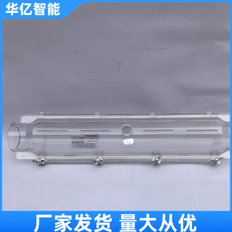 矿用电缆冷补器10_副本