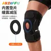 Nueva rodillera metálica ajustable de Amazon con placas dobles de aluminio para soportar la rótula, rodillera con compresión y absorción de impactos para correr