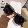 Nueva Moda Verano Gafas de Sol Sombrilla Caja Pequeña Conducción Gafas de Sol Protector Solar A Prueba de UV Foto Callejera Trendy Gafas de Hombre