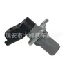 Adecuado para sensor de coche Peugeot sensor de posición del cigüeñal 19640627780,9646823380
