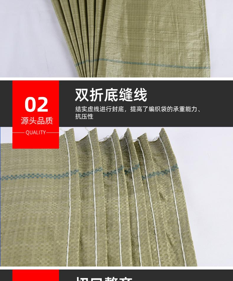 纪峰灰色编织袋详情页_08.jpg