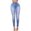 Comércio exterior Europeu e Americano desejo cruzado ebay Amazon Jeans skinny de cintura alta com elástico e rasgos calça lápis