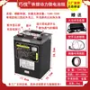 Batería de Litio para Motocicleta Eléctrica Qiaoyue 48V60V72V Batería de Litio Ferro Fosfato Alta Capacidad para Entrega a Domicilio Reparto Exprés