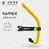 Fabricante Original Dropshipping Snorkel Totalmente Seco Bocal de Silicone Tira Snorkel Especial para Treinamento de Natação