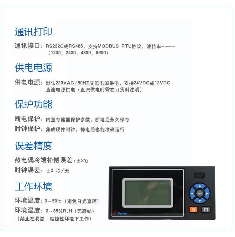 流量积算仪_06.jpg