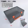Caja de Piezas Transparente Negra de PP Tornillos Componentes Electrónicos Caja de Almacenamiento de Escritorio Caja Pequeña Portátil Caja de Herramientas con Tapa