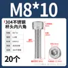 Tornillo de Cabeza Cilíndrica Hexagonal de Acero Inoxidable 304 Dongming Tornillo Extendido M2M2.5M3M4M5M6M20