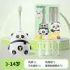PersonalizadoAmazon Más VendidoTransfronterizo Cepillo de Dientes Eléctrico Infantil Astronauta Dinosaurio Unicornio Modelo Recargable
