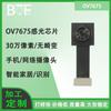 Fábrica OV7675 fotossensível cabo de saída VGA baixa luz baixa sensível celular tablet módulo webcam