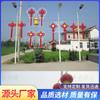 Luces de nudo chino rojo luces de carretera de Año Nuevo luces decorativas luces del Festival de las Linternas luces de alumbrado público luces de iluminación LED