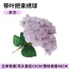 Flores de Hortensia Simuladas con un Toque de Alta Gama, Flores Artificiales Realistas para Arreglos de Boda, Decoraciones de Flores Falsas para Montaje de Escenas y Paisajismo