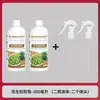 Directamente de la fábrica fuente: Fertilizante Foliar de Cacahuete para semillas plump, crecimiento mejorado, mayor rendimiento y alta producción de fertilizante orgánico