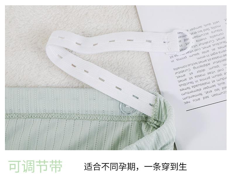 冰丝打底裤裤详情_09