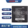 Adequado para substituição de bateria de celular Vic WIKO bateria de alta capacidade 2502 direto da fábrica placa de bateria externa de capacidade total