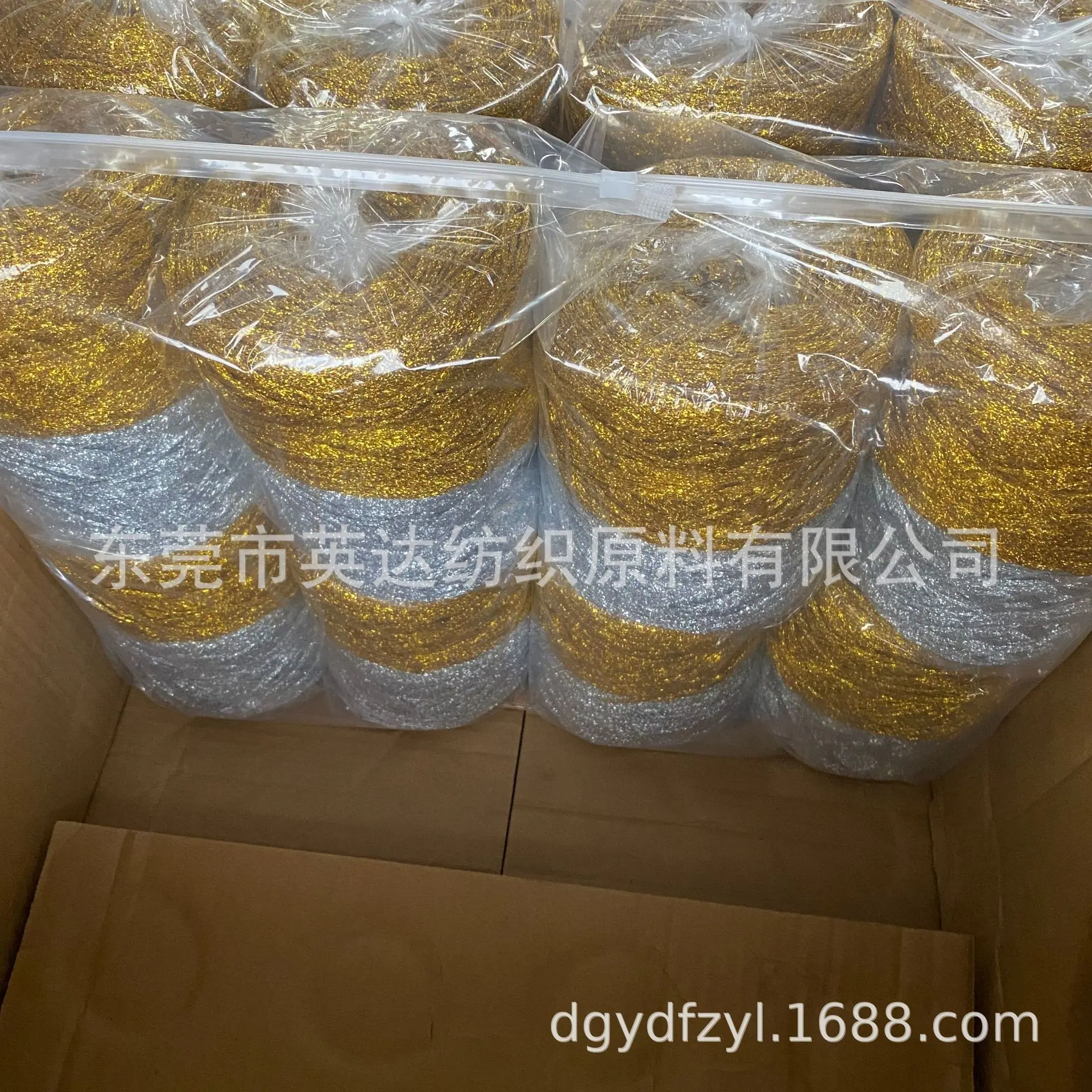 X02 X09 1237 1-6 100克 (