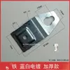 Caja Base Gancho para Oreja Terminal Gancho Colgante Conector Placa de Hierro Control de Potencia Acero Inoxidable 304 Caja de Distribución Soporte de Montaje en Pared