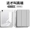 2025 Adequado para Capa Protetora de iPad Pro 11 Polegadas 10ª Geração 10,9 polegadas 70% de desconto Air6/7 com Suporte para Caneta 11 Anti-Queda 7
