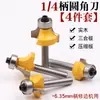 Conjunto de 4 Peças Haste de 1/4 Cortador de Canto Arredondado Amarelo Cabeça de Corte para Máquina de Acabamento de Bordas de Canto Arredondado