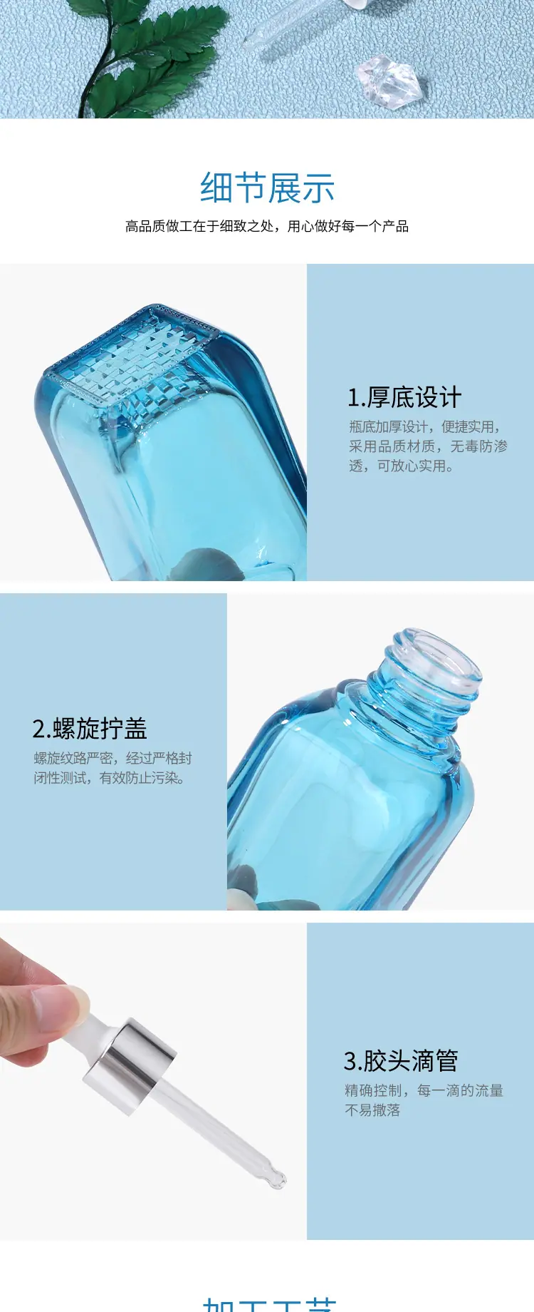 详情页_04.jpg