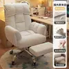 Silla de computadora cómoda para estar sentado largas horas casa sofá perezoso silla respaldo puede reclinarse dormitorio e-sports silla para transmisión en vivo cómoda para sentarse con las piernas cruzadas