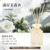 Difusor de Aromaterapia sin Llama Perfume Diary Luz Naranja Música Nocturna, Fragancia Uniforme, Aroma Ligero, Larga Duración, para Uso en el Hogar, Interior, para Hombres y Mujeres, Mayoreo