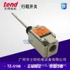 Interruptor de limite de curso genuíno original Tiandi TNED TZ-5106/TZ-5101