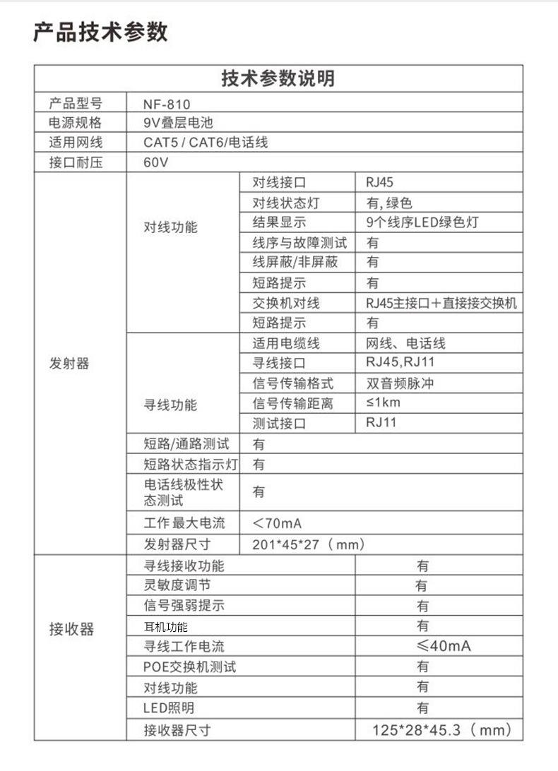 810详情页_12.jpg