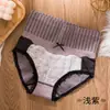 Ropa Interior de Palacio de Cintura Alta Sin Costuras Antibacteriana de Grafeno para Mujer Postparto Abdominal Sexy sin Marcas con Ribete de Encaje Tallas Grandes