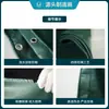 Fabricante de Procesos y Personaliza Cubiertas para Cajas de Energía Eólica Exterior a Prueba de Lluvia, Cubiertas a Prueba de Polvo para Equipos de Maquinaria y Cubiertas a Prueba de Polvo para Máquinas Herramienta