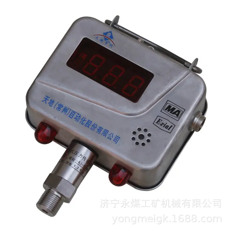 常州天地KGY8-1矿用压力传感器-9