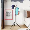 Perchero de Arte en Hierro, Multifuncional, Colorido, Elegante Perchero para Ropa, Perchero Creativo para Ropa, de Pie, para Dormitorio, Uso Doméstico, Simple y Moderno