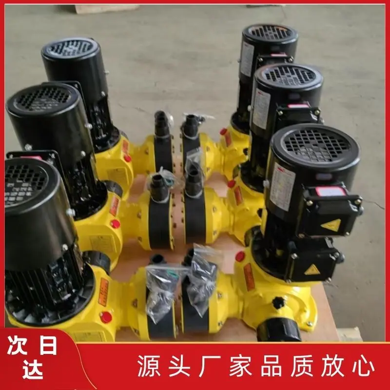 计量泵45