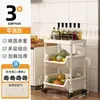 Estante de almacenamiento para cocina, estante de almacenamiento de varios niveles de pie, carrito de verduras, estante de canasta multifuncional para frutas y verduras